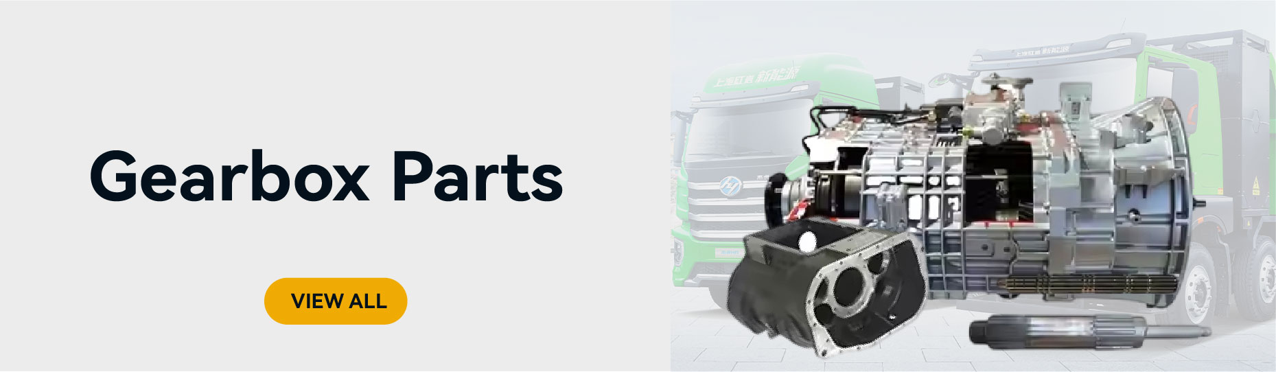 HONGYAN Gearbox Assembly